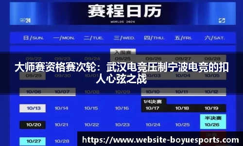 博鱼电竞官方网站