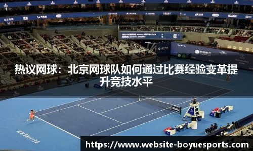 博鱼电竞注册登录