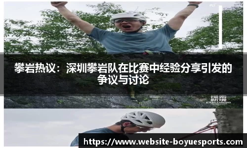 博鱼电竞官方网站