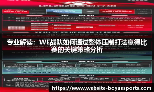 博鱼电竞注册登录