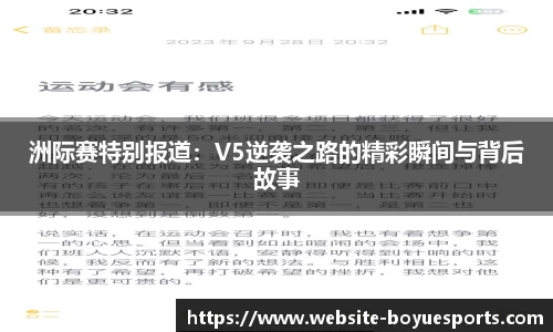 博鱼电竞官方网站