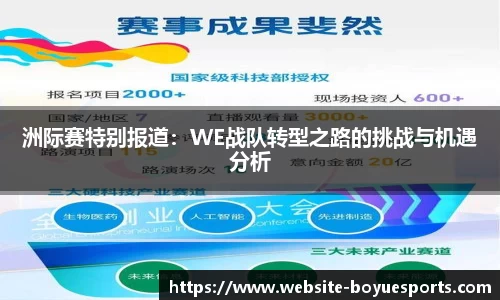 博鱼电竞官方网站