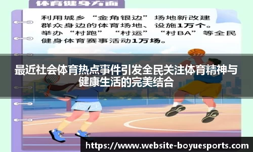 博鱼电竞注册登录